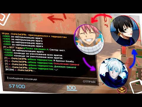 Видео: КАК ПОСТАВИТЬ ШРИФТ В КС 2