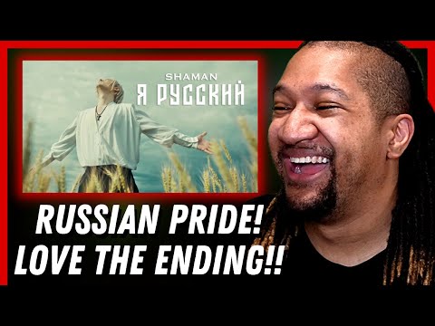 Видео: Reaction to SHAMAN - Я РУССКИЙ