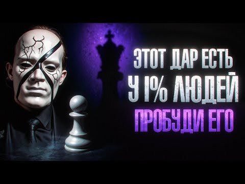Видео: Твоя ЧУВСТВИТЕЛЬНОСТЬ К ЗАПАХАМ? Это активация РЕДКОГО ДАРА..