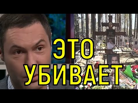 Видео: Свела счеты. Уход из жизни Евгения Кунгурова принял неожиданный поворот.