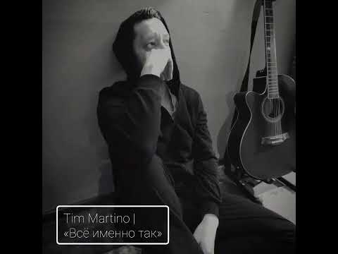 Видео: «Всё именно так» | Моя творческая экспрессия