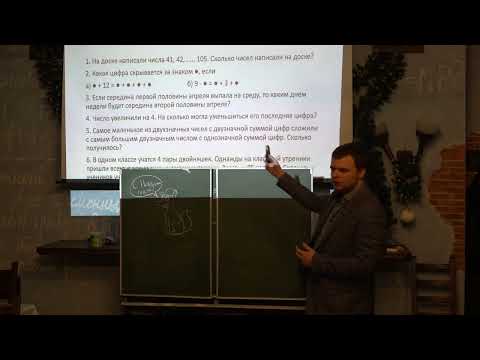 Видео: Н.А.Наконечный