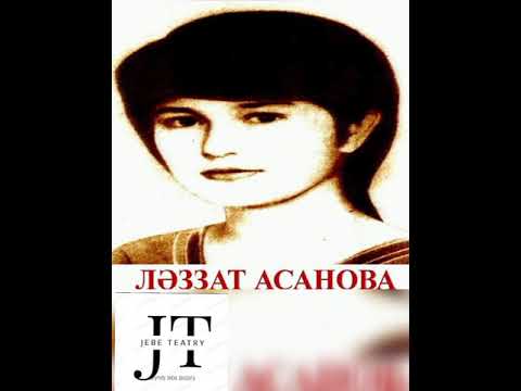 Видео: Желтоқсан 86.Ләззат Асанова.