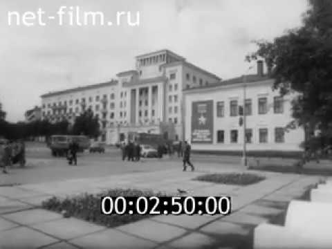 Видео: Киножурнал "Наш край" 1985 № 16, Смоленск