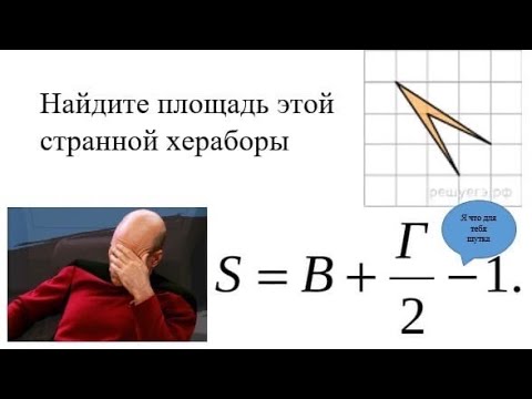 Видео: Комментарии у Камина #1 (самый сложный пример 3 задания проф. ЕГЭ)