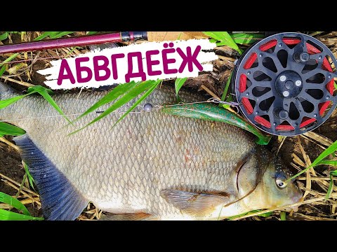 Видео: Не усидел... Инерционная катушка Нельма. Вспоминаем заброс инерционной катушкой.