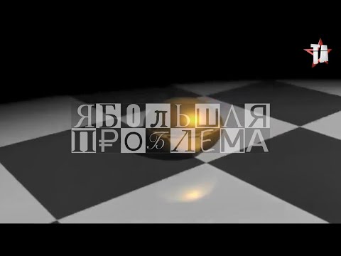 Видео: T.A. Loc, CODE10 — Большая проблема (OFFICIAL VIDEO)