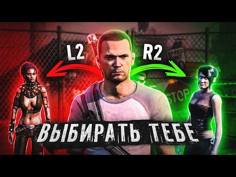 Видео: 10 СЛОЖНЕЙШИХ ВЫБОРОВ В ИГРАХ