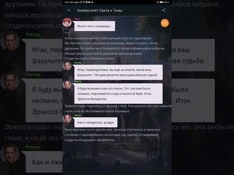 Видео: 5 серия 