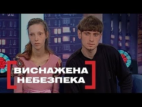 Видео: БАТЬКИ ПРОТИ СОЦСЛУЖБ | Стосується кожного