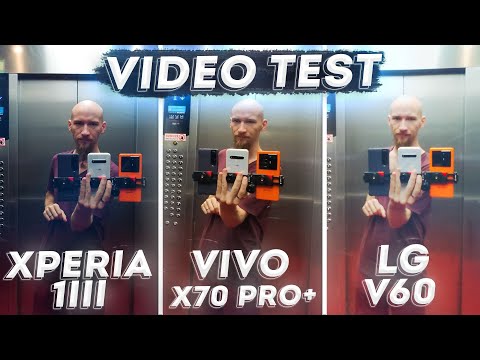 Видео: Видеотест: Xperia 1 III vs Vivo X70 Pro Plus vs ... LG V60???
