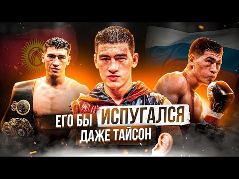 Видео: СУМАСШЕДШАЯ ИСТОРИЯ УСПЕХА ДМИТРИЯ БИВОЛА!