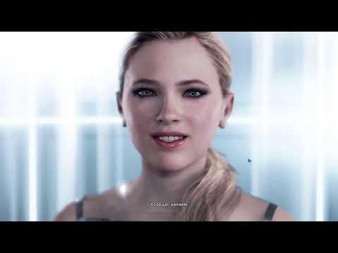 Видео: Detroit: Become Human ПРОХОЖУ НА СТРИМ