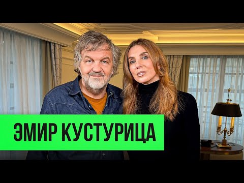 Видео: Эмир Кустурица: почему невозможно отменить русскую культуру и чем кино похоже на футбол