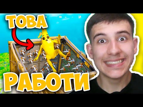 Видео: OG МИЙМОВЕТЕ СА СЧУПЕНИ