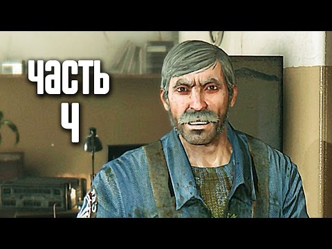 Видео: Прохождение Dying Light — Часть 4: Сбор дани