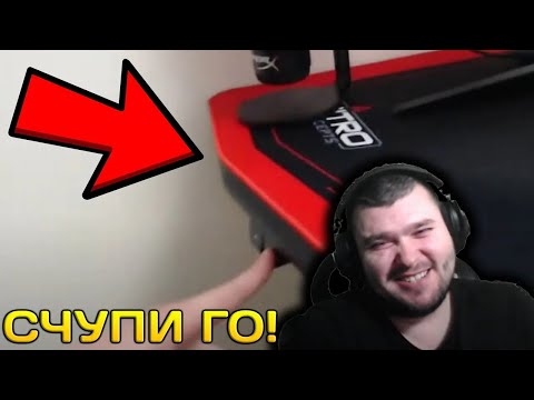 Видео: 4a1a си СЧУПИ НОВОТО БЮРО!