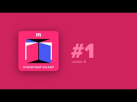 Видео: Глава, в которой «Властелин колец» становится экоманифестом, а Толкин — Гретой Тунберг 1950-х