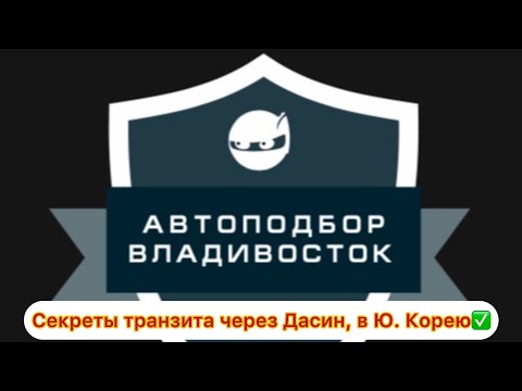 Видео: Транзит через Китай #Дасин в Корею #Сеул с транзитной визой в 144 часа #транзит #китай #пекин #2024