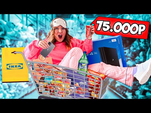 Видео: ПОКУПАЮ ВСЕ что ты ВЫБЕРЕШЬ с закрытыми глазами ЧЕЛЛЕНДЖ! Потратила кучу денег!