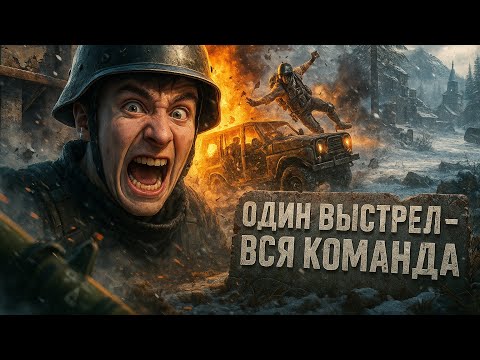 Видео: ЛЕГЕНДАРНОЕ ПРОБИТИЕ