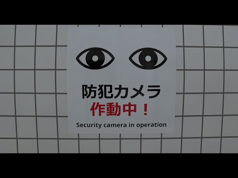 Видео: Восемь. Показываю игру Exit 8