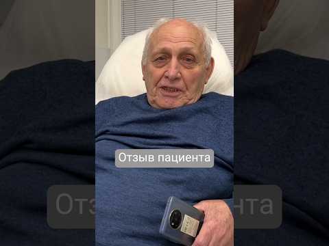 Видео: Отзыв пациента о лечении в Клинике подологии Полёт #shorts  #подология #дерматолог #подолог #грибок