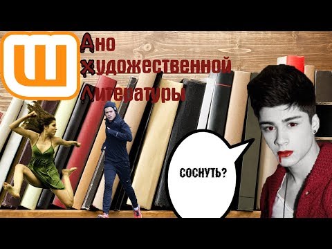 Видео: Wattpad: ДХЛ "Дом Дьявола" или "Беги, Люсинда, Беги!" One Direction