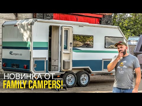Видео: Крепкий, с внедорожной подвеской, двухосный #автодом от Family Campers. Новинка лета 2024.