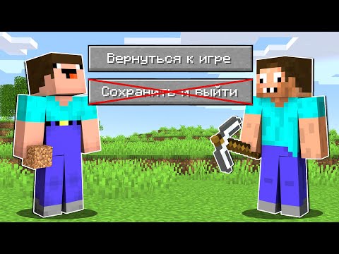 Видео: НУБ И ПРО НЕ МОГУТ ВЫЙТИ ИЗ МАЙНКРАФТ ! НУБИК И ПРО ТРОЛЛИНГ ЛОВУШКА MINECRAFT