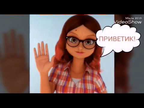 Видео: ошибка мастера фу 2 сезон 1 серия /леди баг и кот нуар/