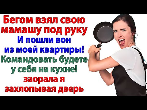 Видео: Штурм дома провалился под свист сковордки!