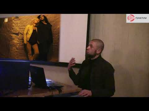 Видео: Обсуждение фильма «Выживут только любовники» Джима Дажрмуша в Пунктуме.