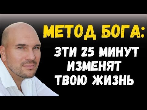Видео: Это видео меняет судьбы: самый лучший метод исполнения желаний
