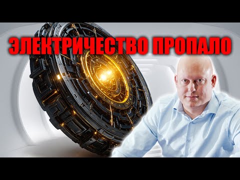 Видео: Конец эры батарей Новый двигатель Dark Matter ставит под сомнение будущее EV