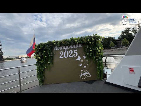 Видео: Выпускной Жемчужина 2025 в Москве
