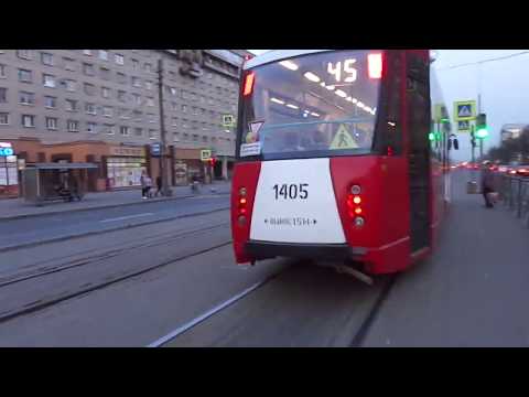 Видео: Трамвай Санкт-Петербурга 9-379: ЛМ-2008 б.1405 по №45 (26.04.19)