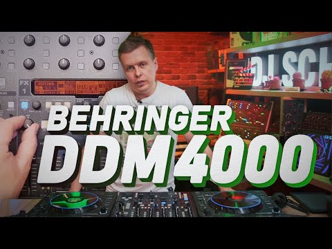 Видео: Бюджетный DJ пульт BEHRINGER DDM 4000 обзор и зачем платить больше?