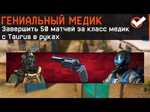 Видео: ТОЛЬКО НУБАМ ДАЮТ ЭТИ СЕКРЕТНЫЕ АЧИВКИ В WARFACE!