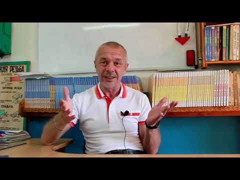 Видео: Трудовики в отпуск и отмена Черчения в школе.