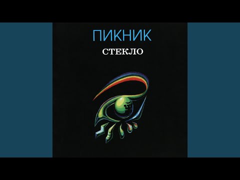 Видео: Глаза очерчены углем