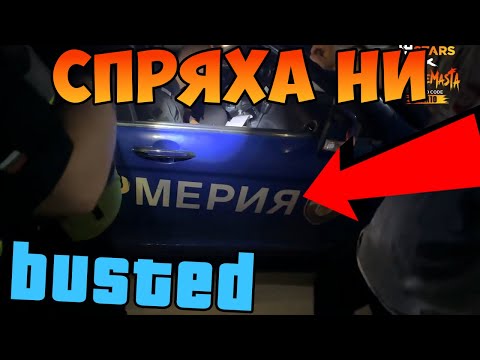 Видео: Отидохме на NIGHT DRIVE с @yaheljr  и ни СПРЯХА КУКИТЕ!