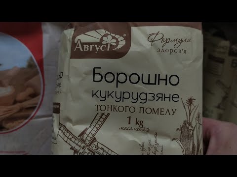 Видео: МАСТЫРКА КУКУРУЗНАЯ БЕЗ ВАРКИ