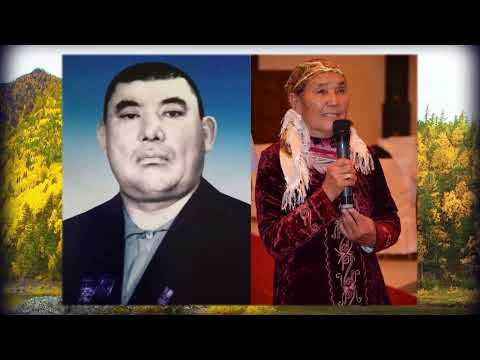 Видео: Еске Алу. Балқаш қаласы. Сұлтанбековтар әулеті