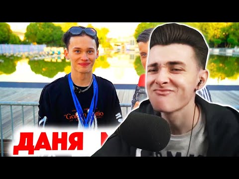 Видео: ХЕСУС СМОТРИТ: Сколько стоит шмот? Даня Милохин! Dream Team House! Лев Шагинян! Выпускной 2020! ЦУМ