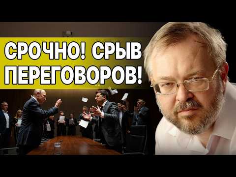 Видео: ВСЁ РУХНУЛО В ОДИН МОМЕНТ! НОВОСТЬ ВЫЗВАЛА ШОК! ЕРМОЛАЕВ: ЭТО БЫЛА ИЛЛЮЗИЯ! НАЧИНАЕТСЯ НОВЫЙ ЭТАП