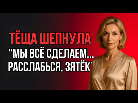 Видео: ЗЯТЬ ОСТАЛСЯ ОДИН, НО НЕ НАДОЛГО: ТЁЩА С ПОДРУГОЙ ПОМОГЛИ