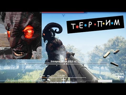 Видео: ▼Терпиловая охота в GOATMAN