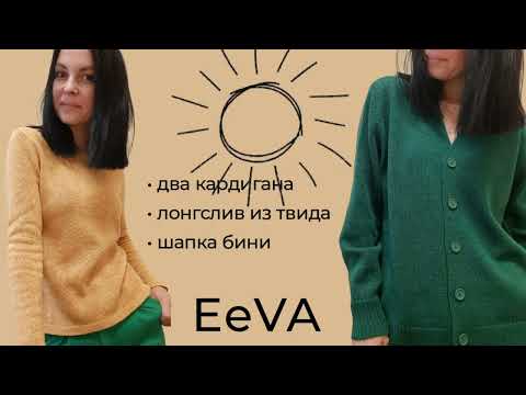 Видео: 6 июля 2024г.