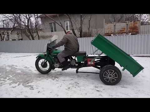 Видео: Трицикл Урал МГ-650 с мостом от москвича. Часть 1